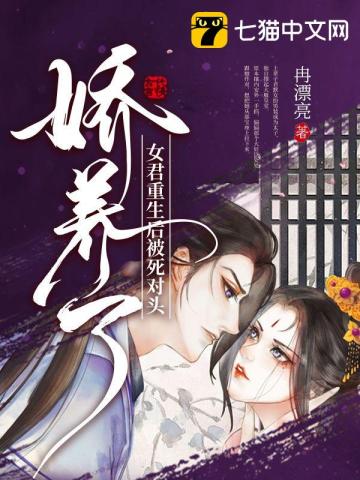 启禀将军,太子殿下有喜了