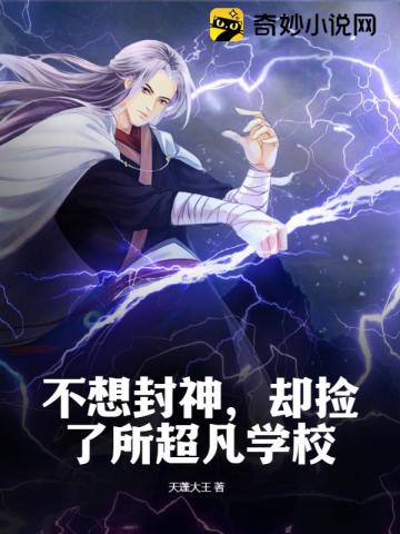 �������,ȴ����������ѧУ