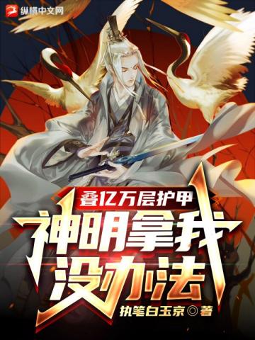 ������㻤�ף���������û�취