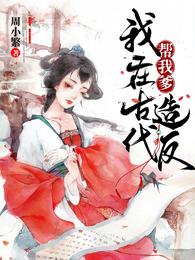 ���ڹŴ����ҵ��췴