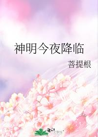 ������ҹ����