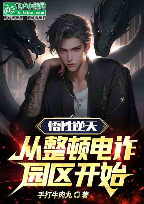 �������죬�����ٵ�թ԰����ʼ