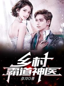 ���Ե���ҽ�ܵ�