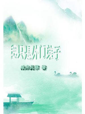 ��ֻ�����ŵ���