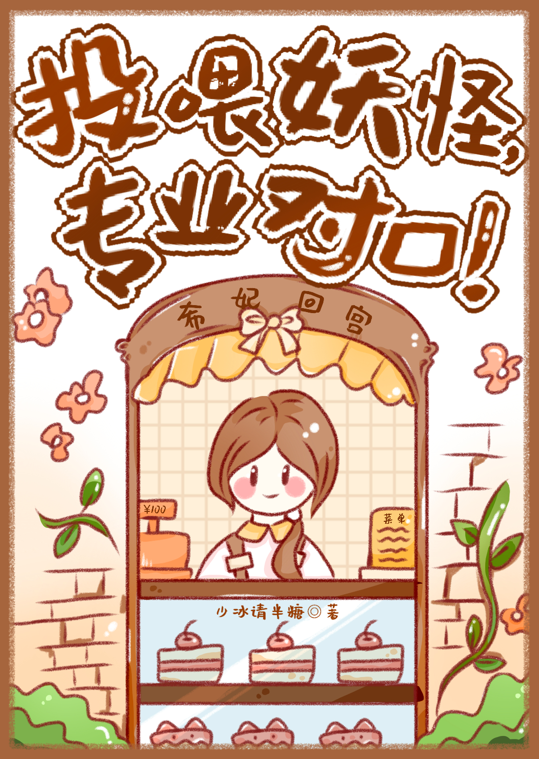 Ͷι���֣�רҵ�Կڣ�