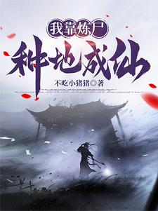 ����һ¯����ʬ��������ɣ�