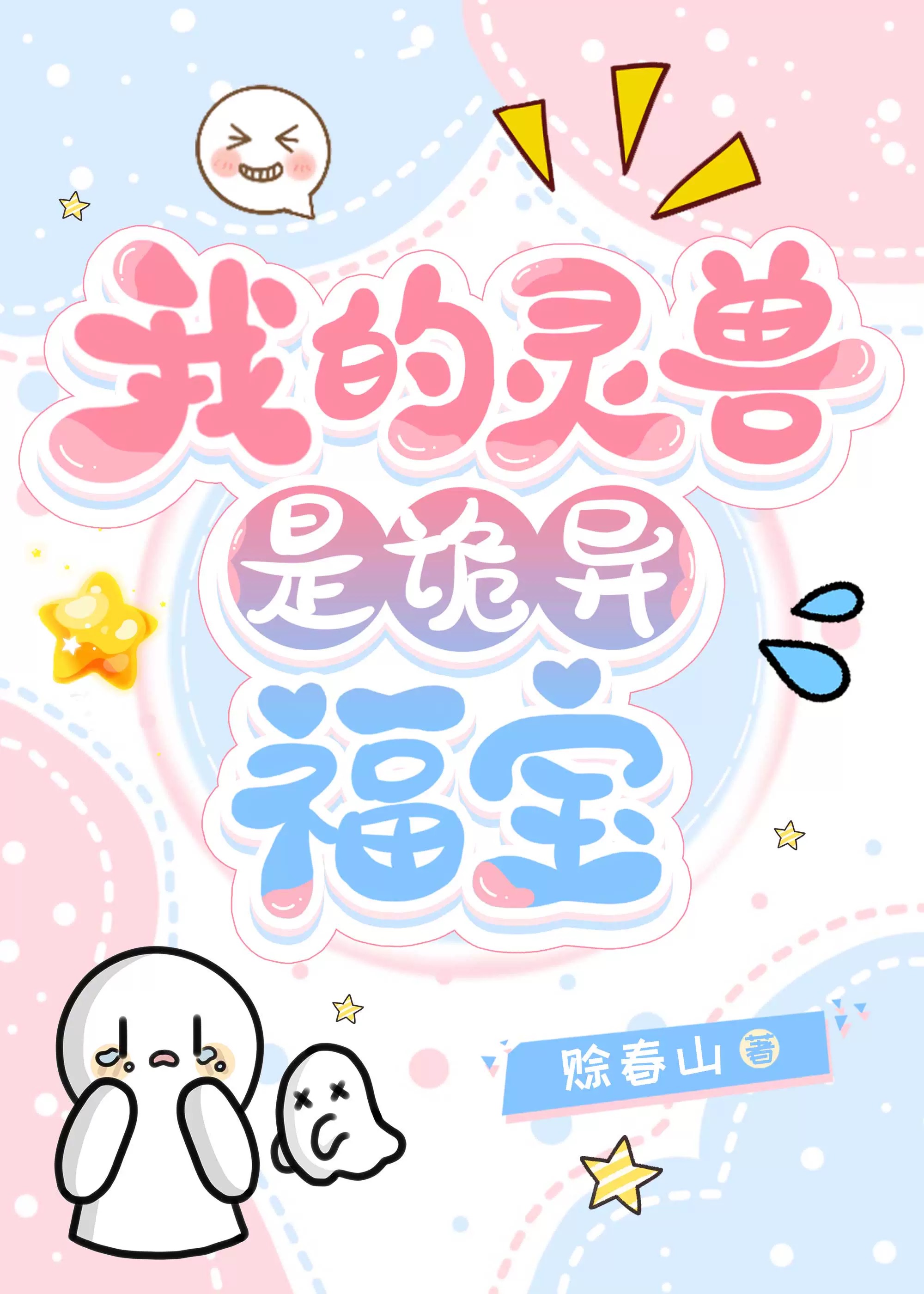 �ҵ������ǹ��츣��