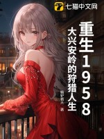 ����1958�����˰������������