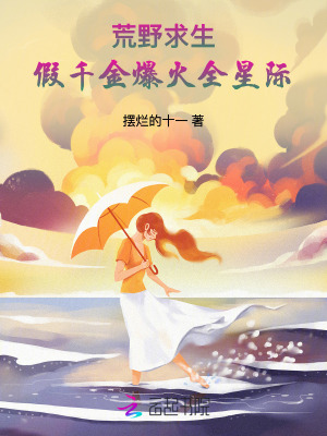 ��Ұ��������ǧ�𱬻�ȫ�Ǽ�