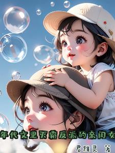 ���������Է��ɵ��׹�Ů