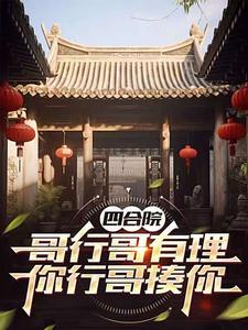 �ĺ�Ժ�������к�Ҫ��Ǯ����Ū��