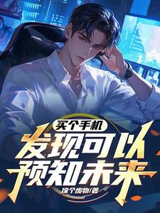 ͬѧ�Ķ����ֻ��������ҳ�Ϊ����