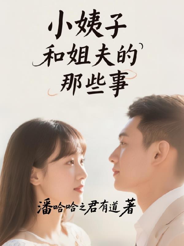 С���Ӻͽ�����Щ��