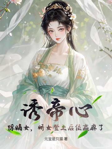 �յ��ģ��ȵ�Ů����Ů���Ϻ�λӮ����