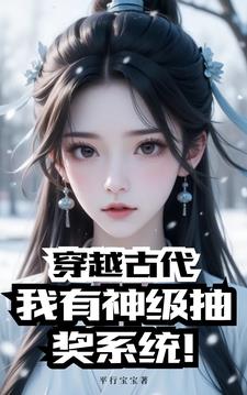 ��Խ�Ŵ��������񼶳齱ϵͳ��