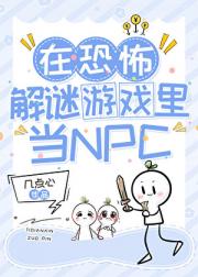 �ֲ�������ϷNPC����������ʪ��