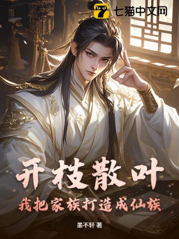 ��֦ɢҶ���ҰѼ�����������