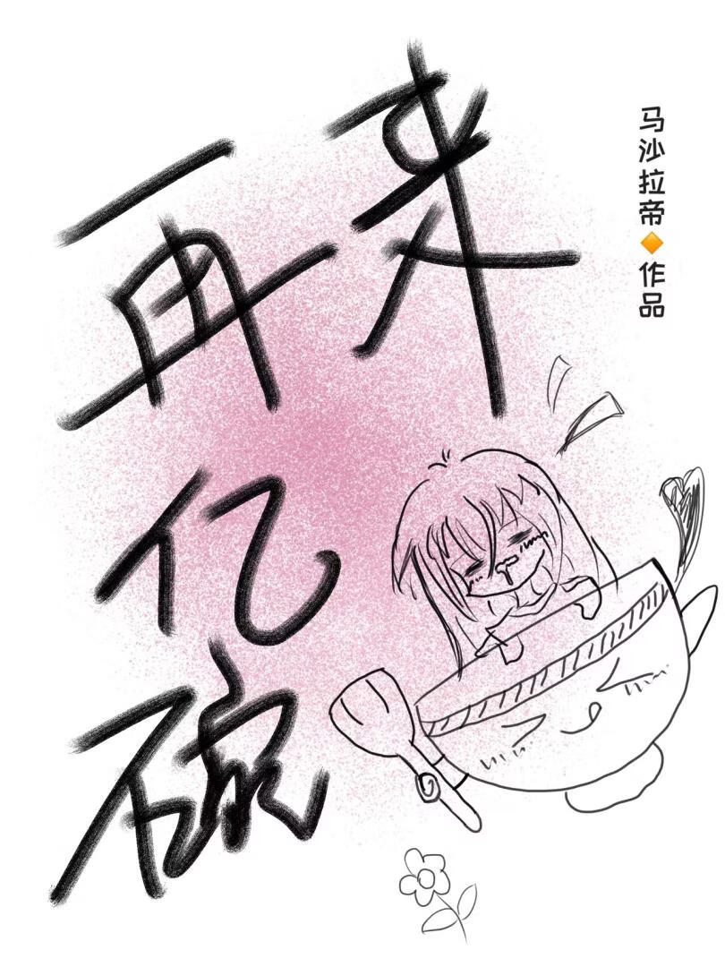 ��������