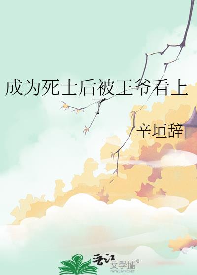 ��Ϊ��ʿ����ү������