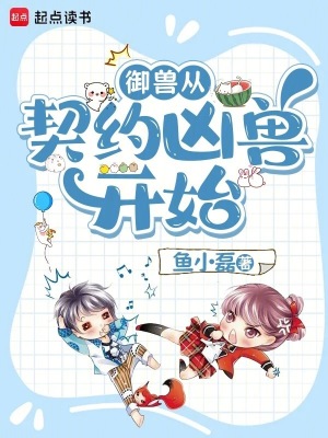 ���޴���Լ���޿�ʼ