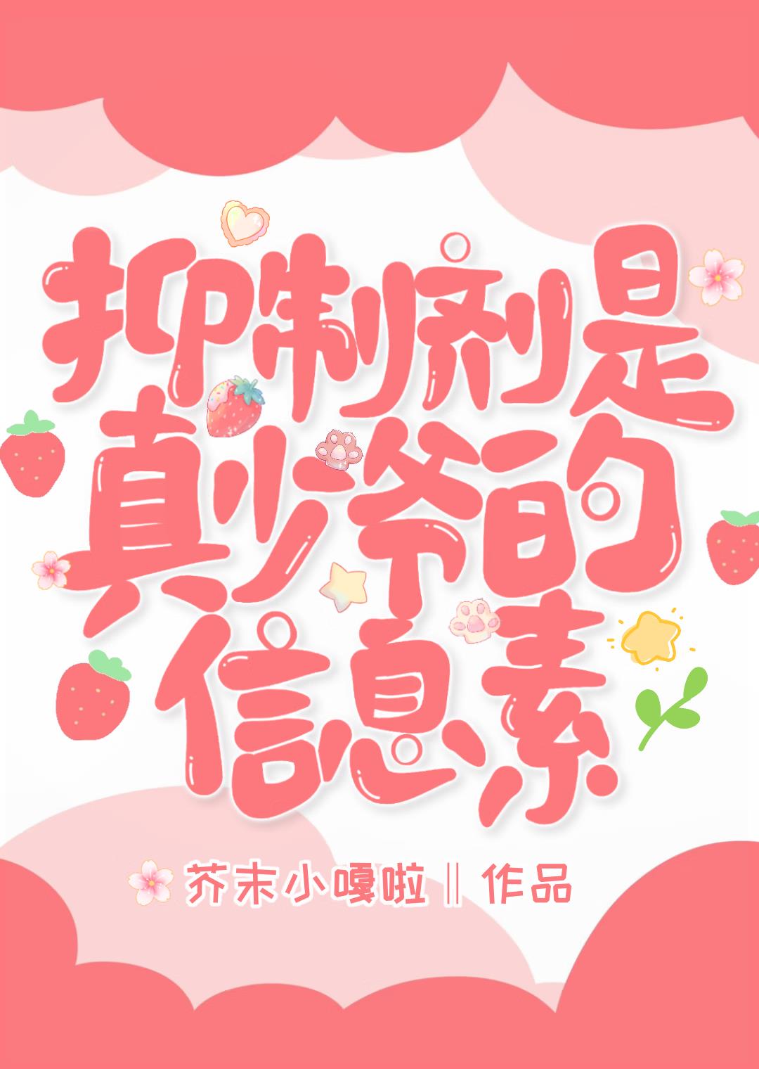 ���Ƽ�������ү����Ϣ��