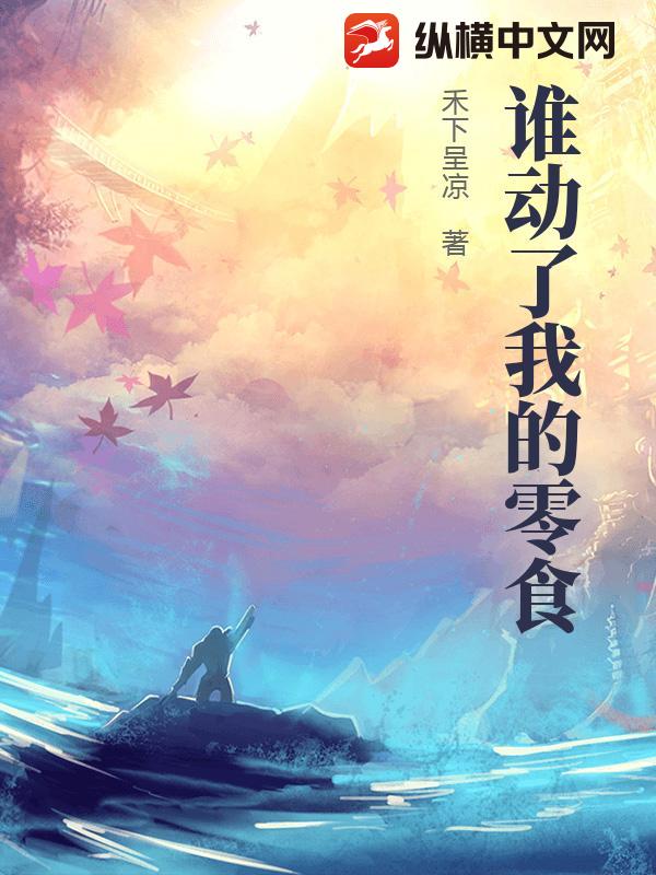 ˭�����ҵ���ʳ