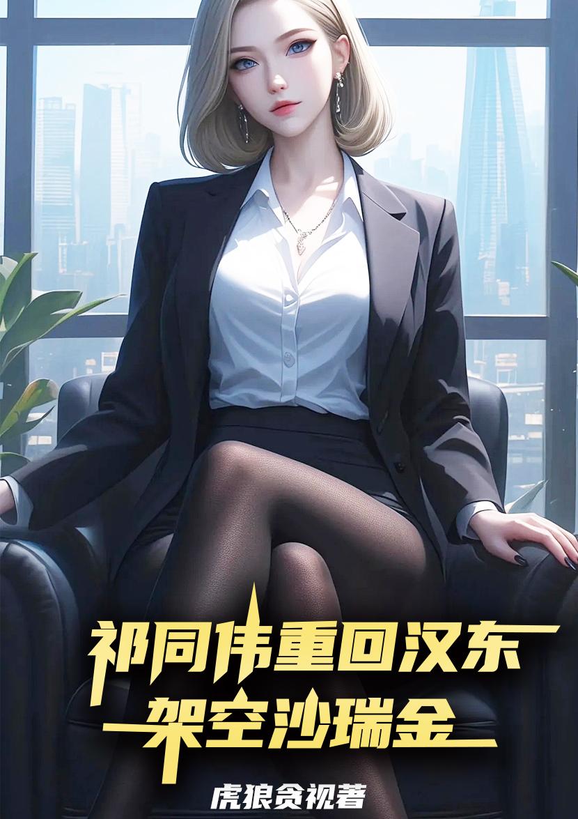 ��ͬΰ�ػغ������ܿ�ɳ���