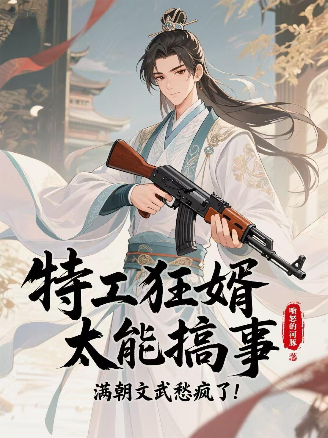 �ع�����̫�ܸ���������������