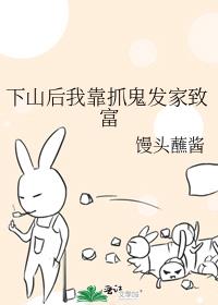 ��ɽ���ҿ�ץ�������¸�