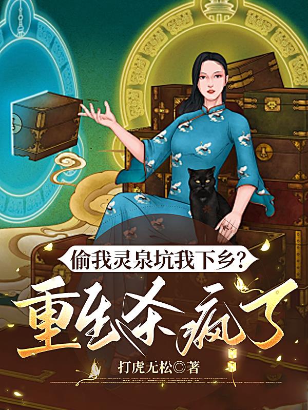 ͵����Ȫ�������磿����ɱ����