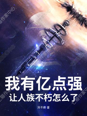 �����ڵ�ǿ�������岻����ô�ˣ�