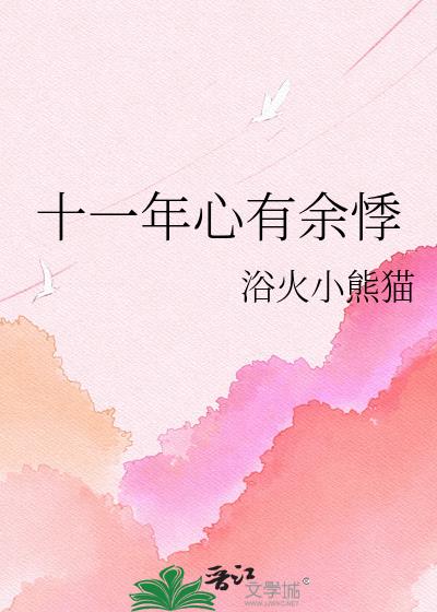 ʮһ���������