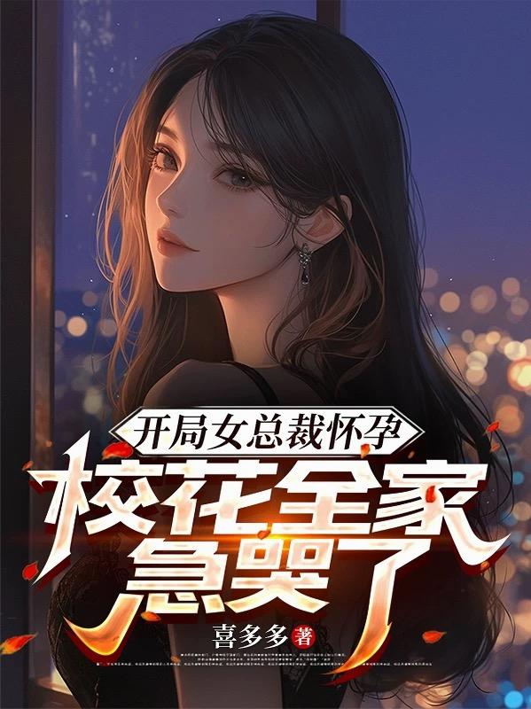 ����Ů�ܲû��У�У��ȫ�Ҽ�����