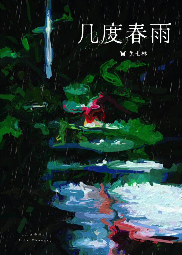 ���ȴ���