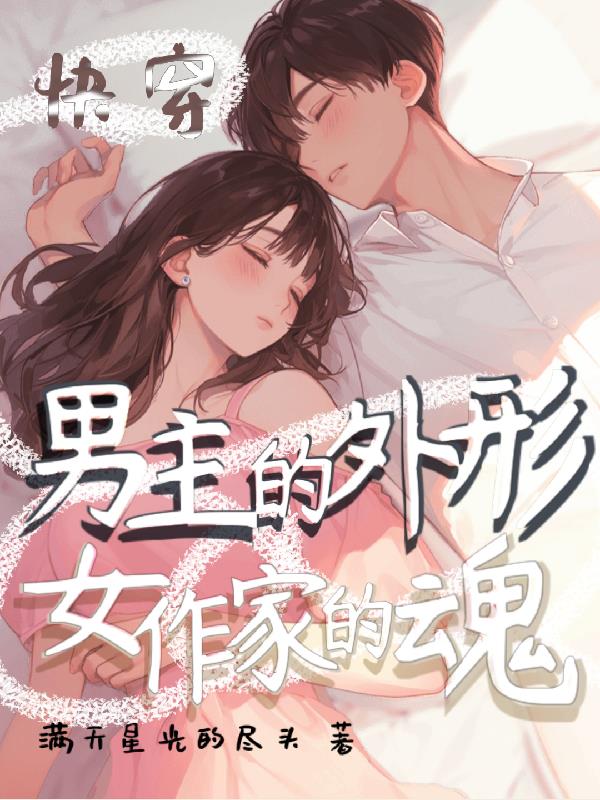 �촩�����������Σ�Ů���ҵĻ�