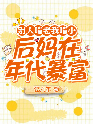 ���˿����ҿ�С���������������