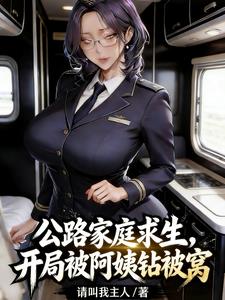 ��·��ͥ���������ֱ������걻��