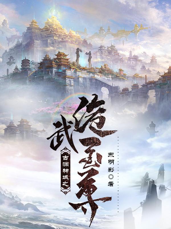 ��Ԩ����֮��������