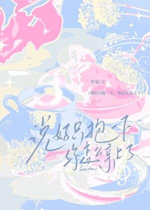 ˵��ֻ��һ�£�����ô������