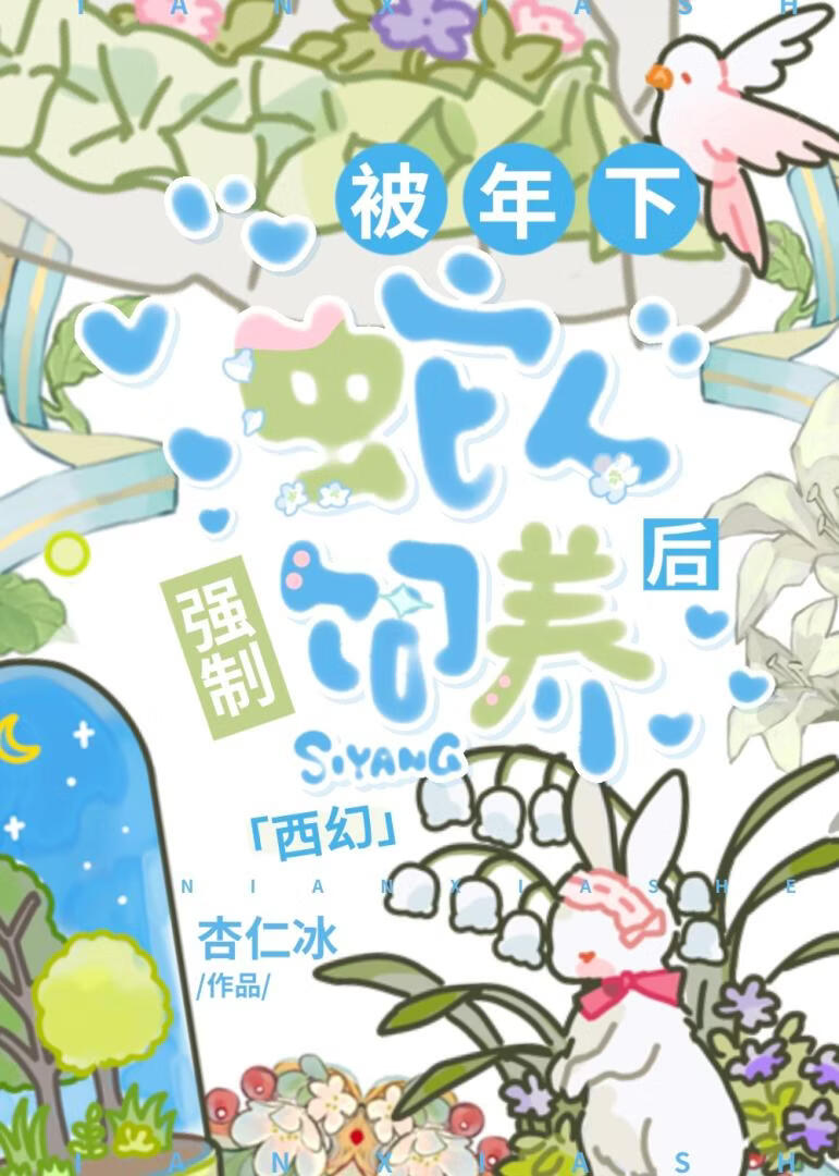 ����������ǿ��������[����]