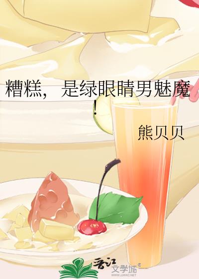 ��⣬�����۾�����ħ��