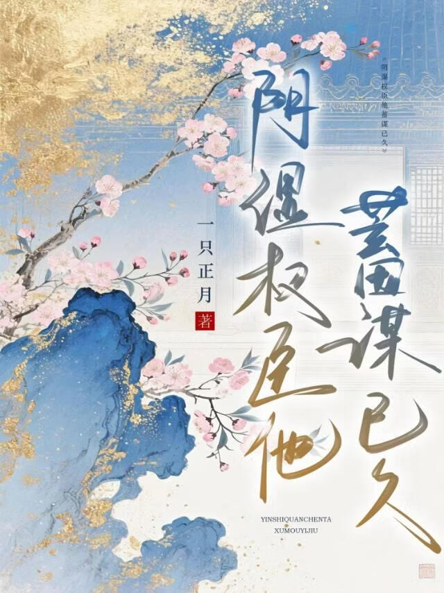 ��ʪȨ������ı�Ѿ�