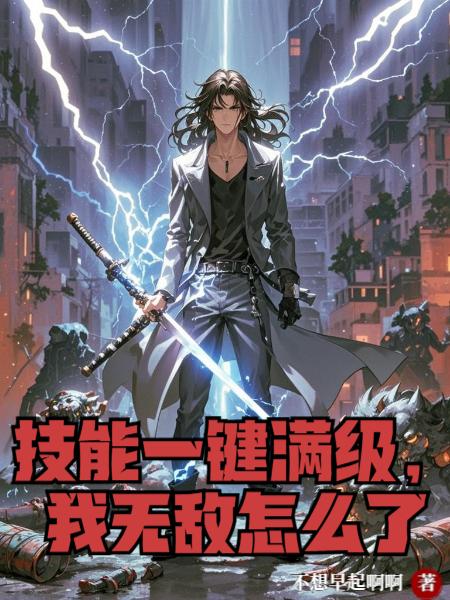 ����һ�����������޵���ô��