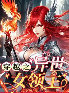 ��Խ֮����Ů����