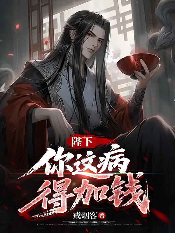 ���£����ⲡ���ü�Ǯ