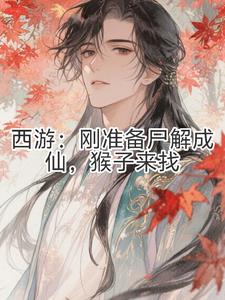 ���Σ���׼��ʬ����ɣ���������