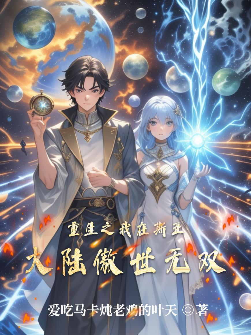 ����֮����˹�Ǵ�½������˫