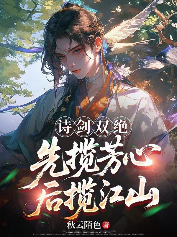 ʫ��˫�����������ĺ�����ɽ