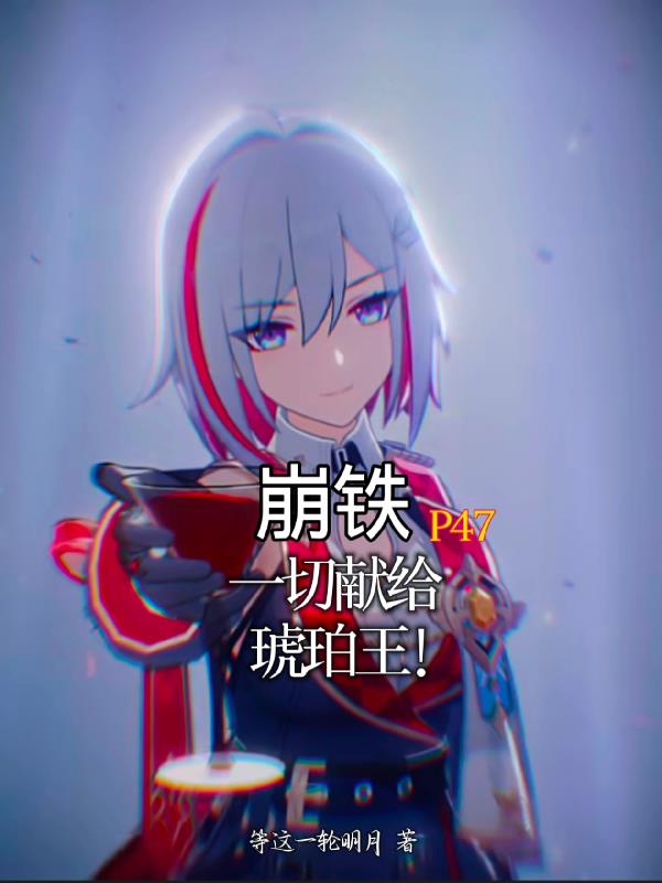 ������P47��һ���׸���������