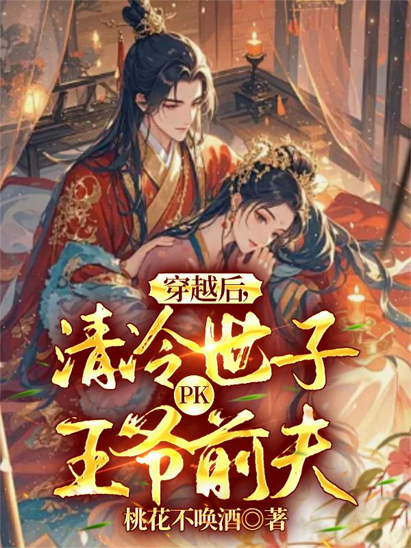 ��Խ����������PK��үǰ��